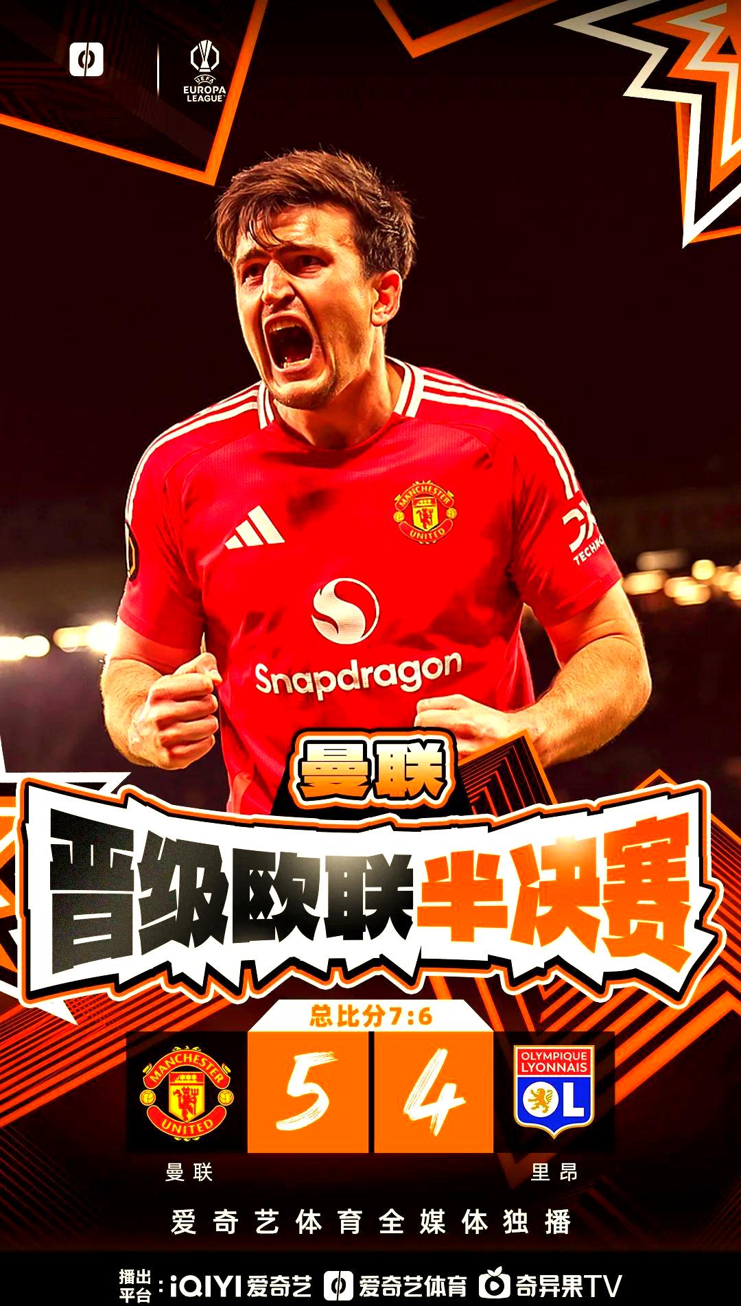 体育赛事-切尔西窗口期手感冰凉，志在欧联名次提升，引发热议，年轻球员得到机会(切尔西欧联杯录像)